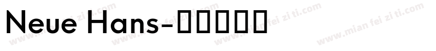 Neue Hans字体转换